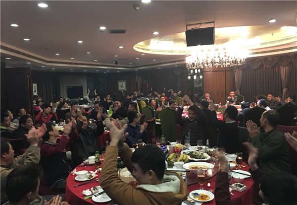 2017一廣年會(huì )